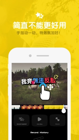 鹿影图5