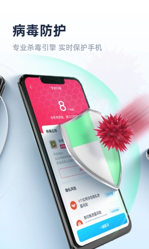 非凡清理专家图3