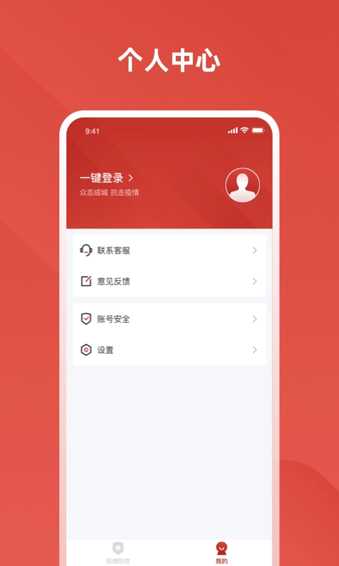 爱川汇