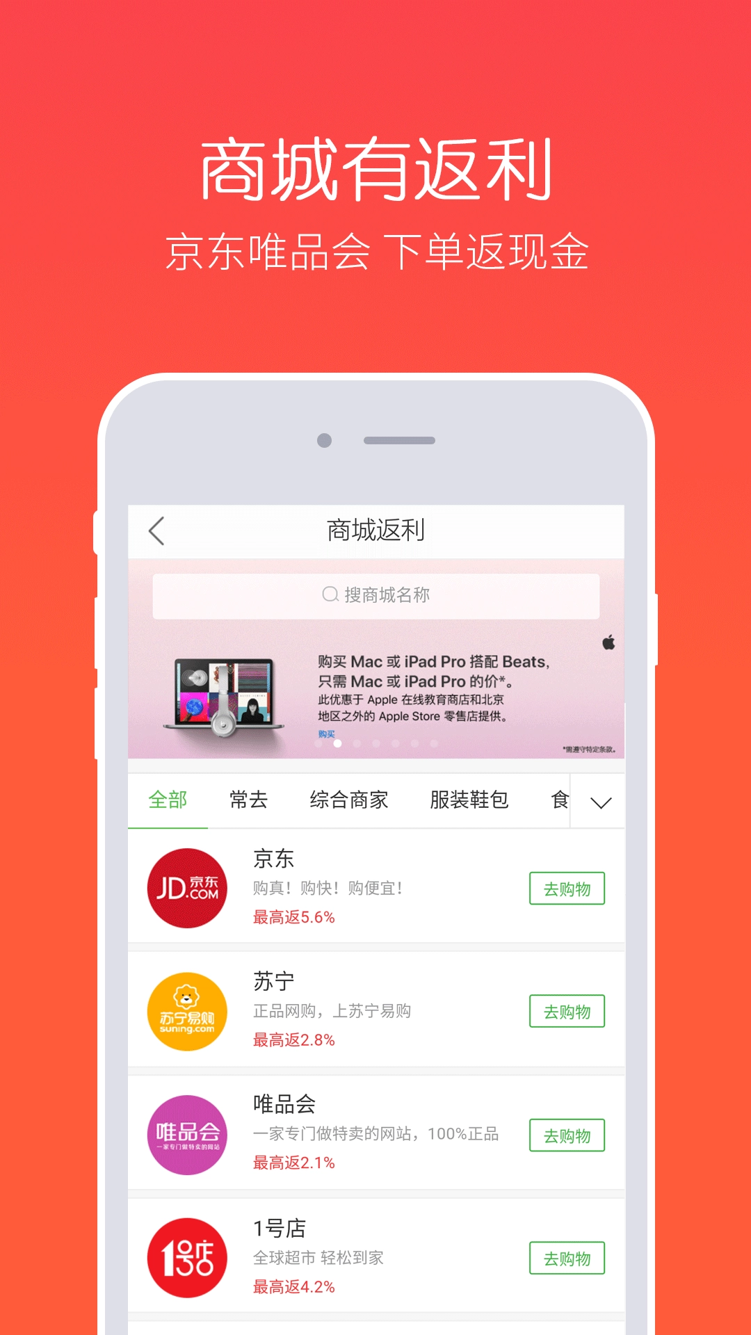 券买买