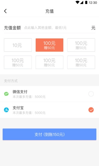 交通约车