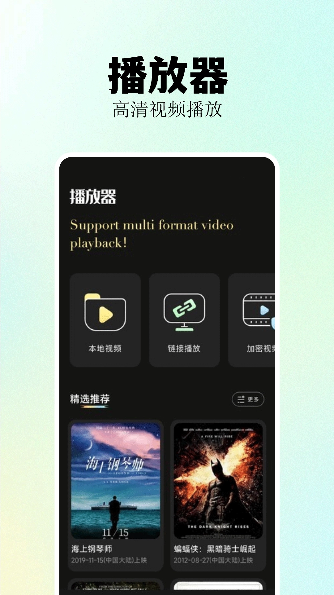 福昕视频剪辑图2