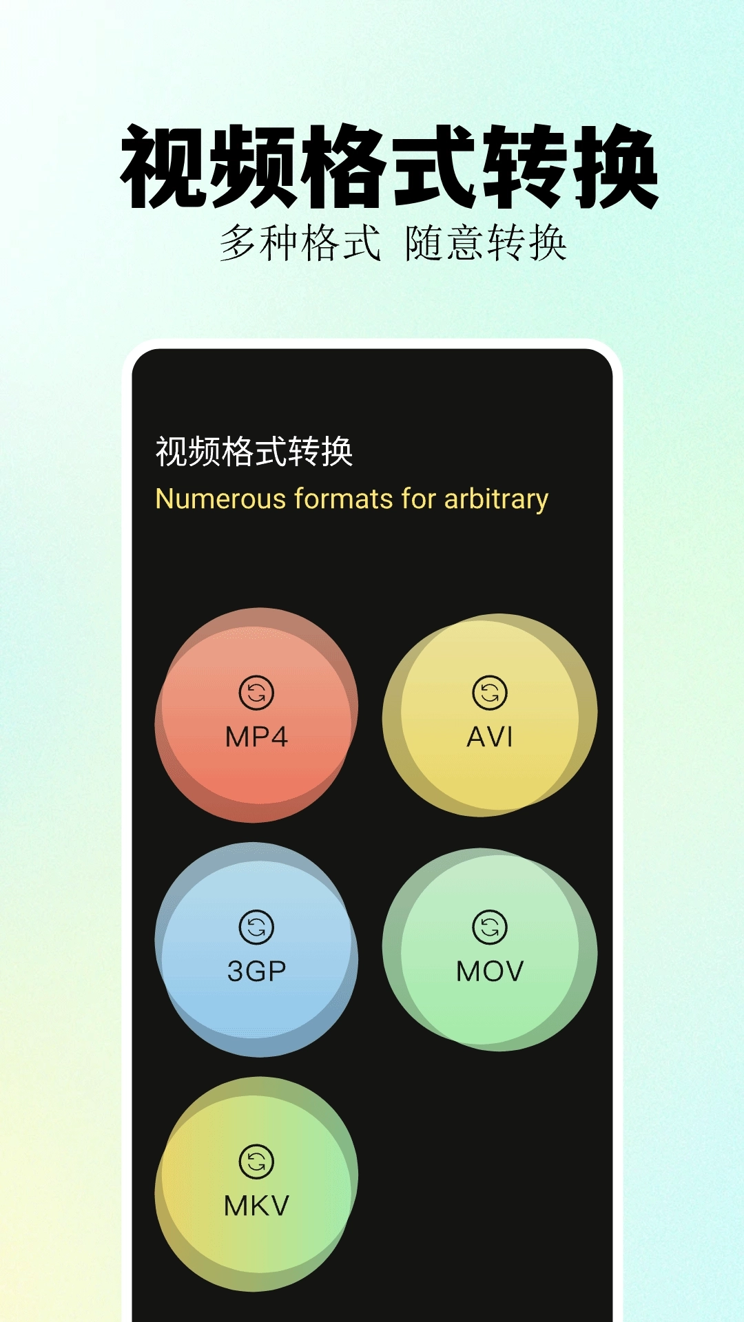 福昕视频剪辑图3