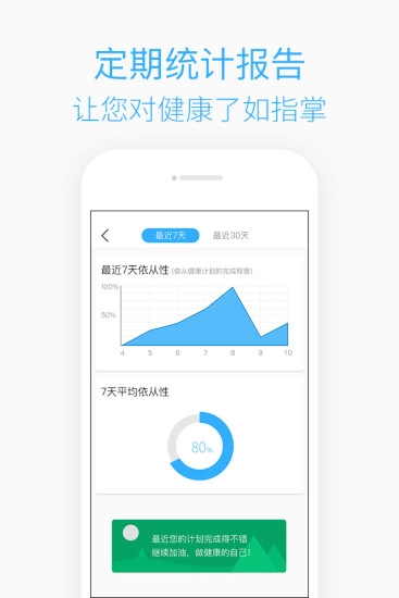 椒男