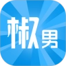 椒男