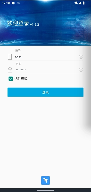 麦普项目管理图3