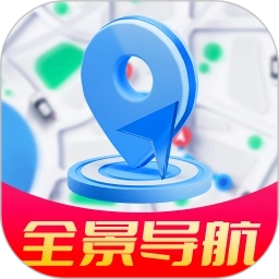 全景实时导航本地