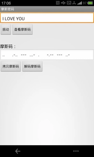 摩斯密码