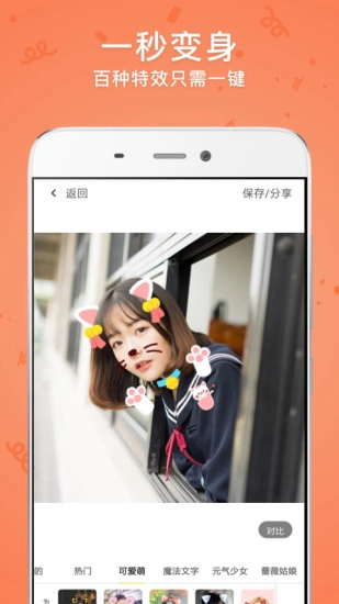 时光相机