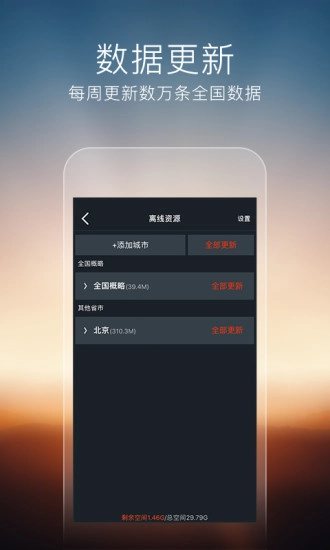 搜狗导航