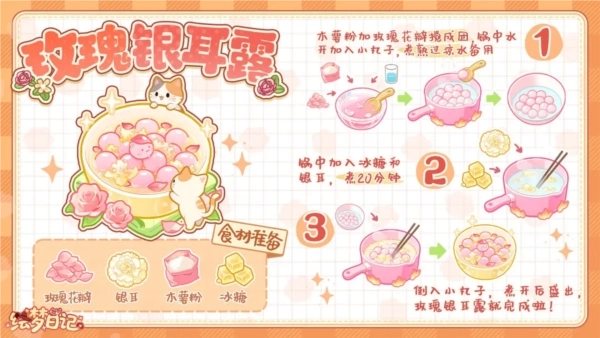 绘梦日记最新版(3)