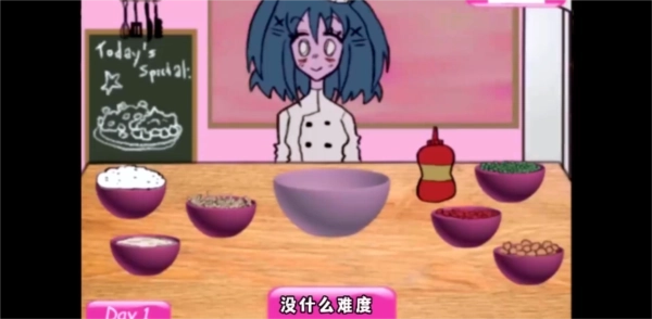 莱西的餐厅中文版(1)