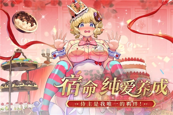 千年之旅测试版(1)