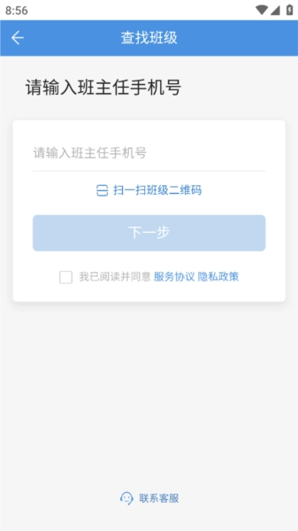 神鹿通