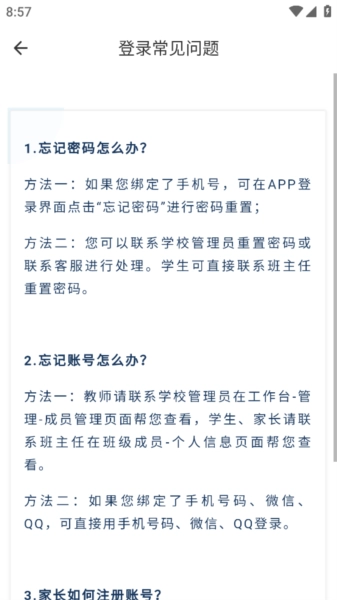 神鹿通