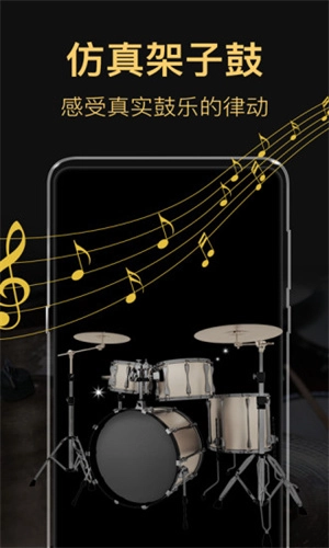 钢琴模拟器软件免费版