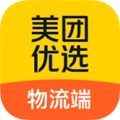 美团优选物流端最新版