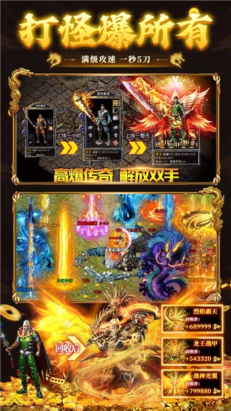 武林盛典(4)