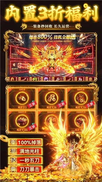 武林盛典(5)