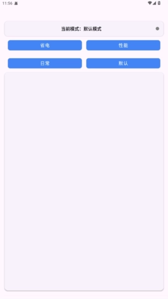 kbattery直驱供电图3