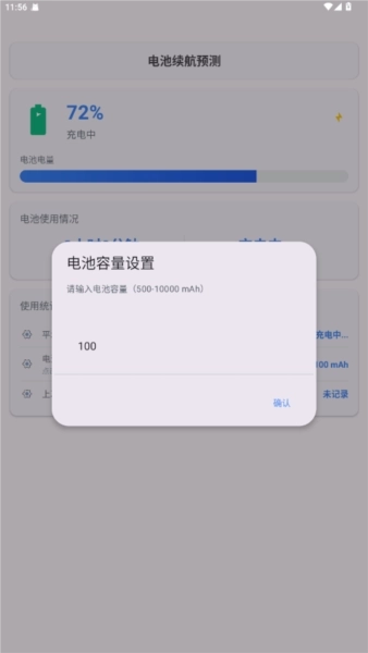kbattery直驱供电图1