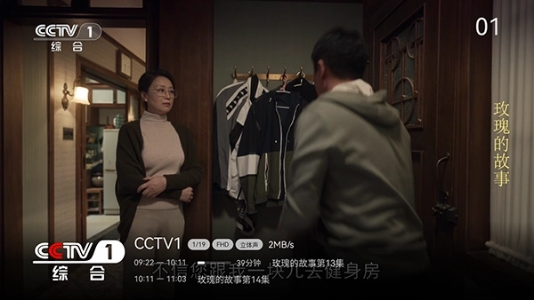 小飞电视8K超清版