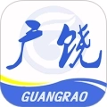 掌上广饶最新版
