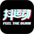 抖运动