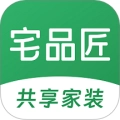 宅品匠 V2.2.3