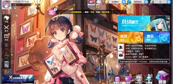 300大作战最新客户端(1)