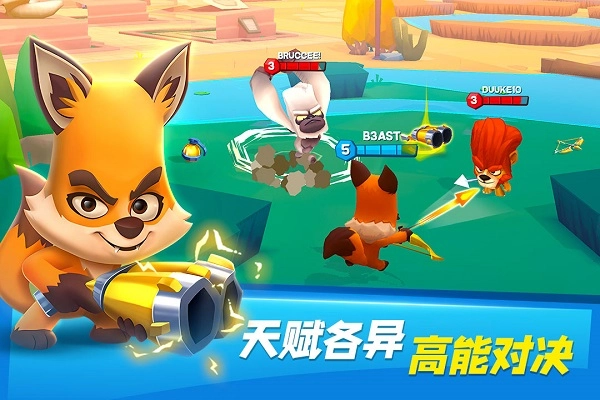 动物王者2026最新版(2)