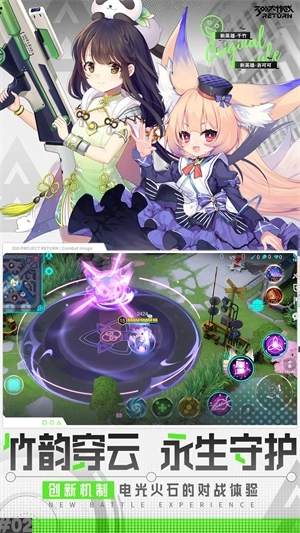 300大作战360版(1)