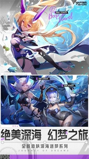 300大作战360版(4)