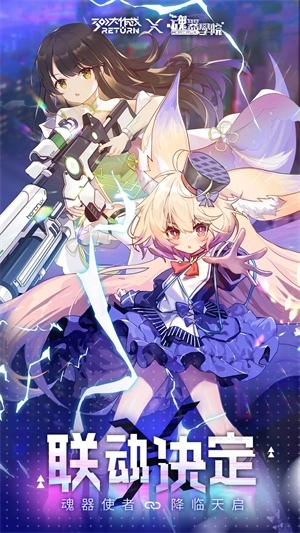 300大作战360版(5)