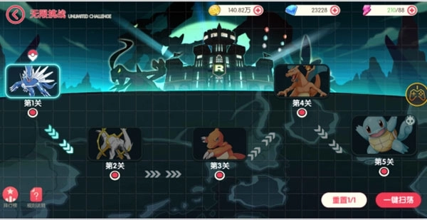 口袋觉醒果盘渠道服图2