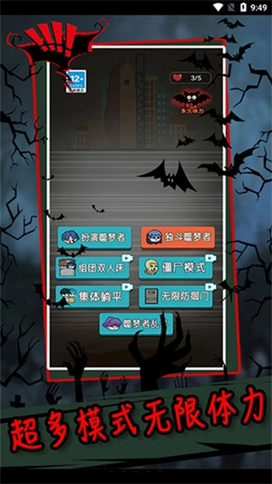 躺平发育无双版(2)