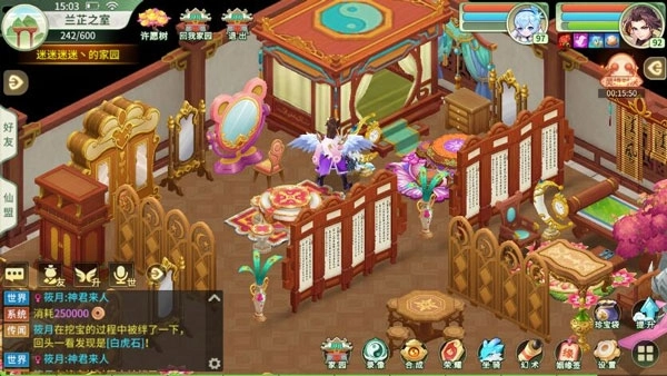 梦幻逍遥oppo渠道服(3)