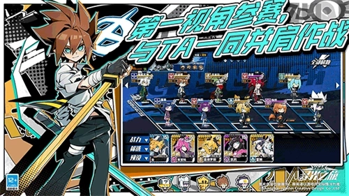 寻光之旅内测版图5