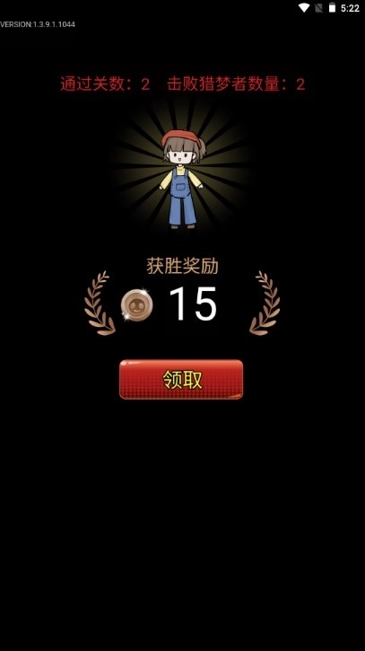 梦中怪谈免广告版(1)