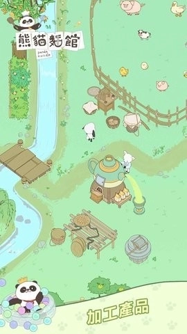 熊猫面馆最新版