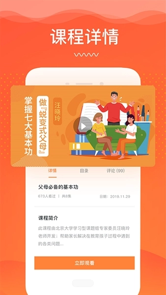 睿智灯塔图2