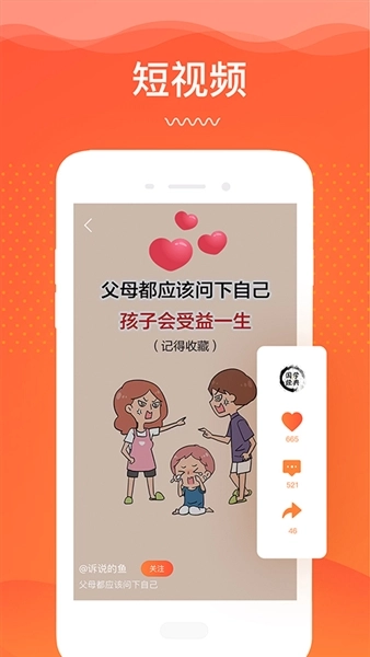 睿智灯塔图1
