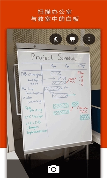 微软lens安卓最新版