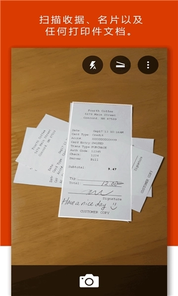 微软lens安卓最新版