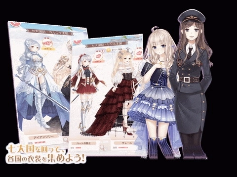 奇迹暖暖日服(1)