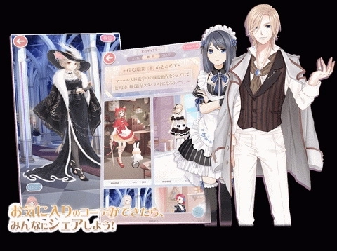 奇迹暖暖日服(3)