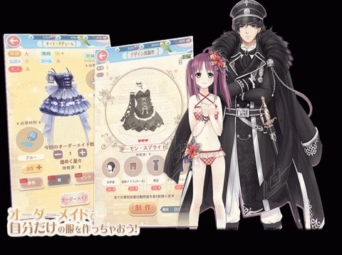 奇迹暖暖日服(4)