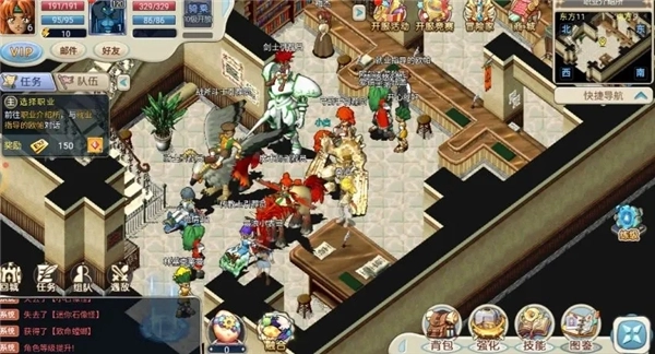 魔力宝贝回忆合成版截图3