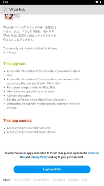 vroidstudio安卓版