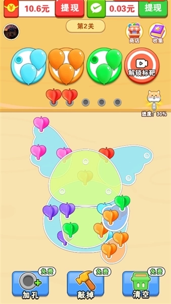 螺丝星球红包游戏版(2)